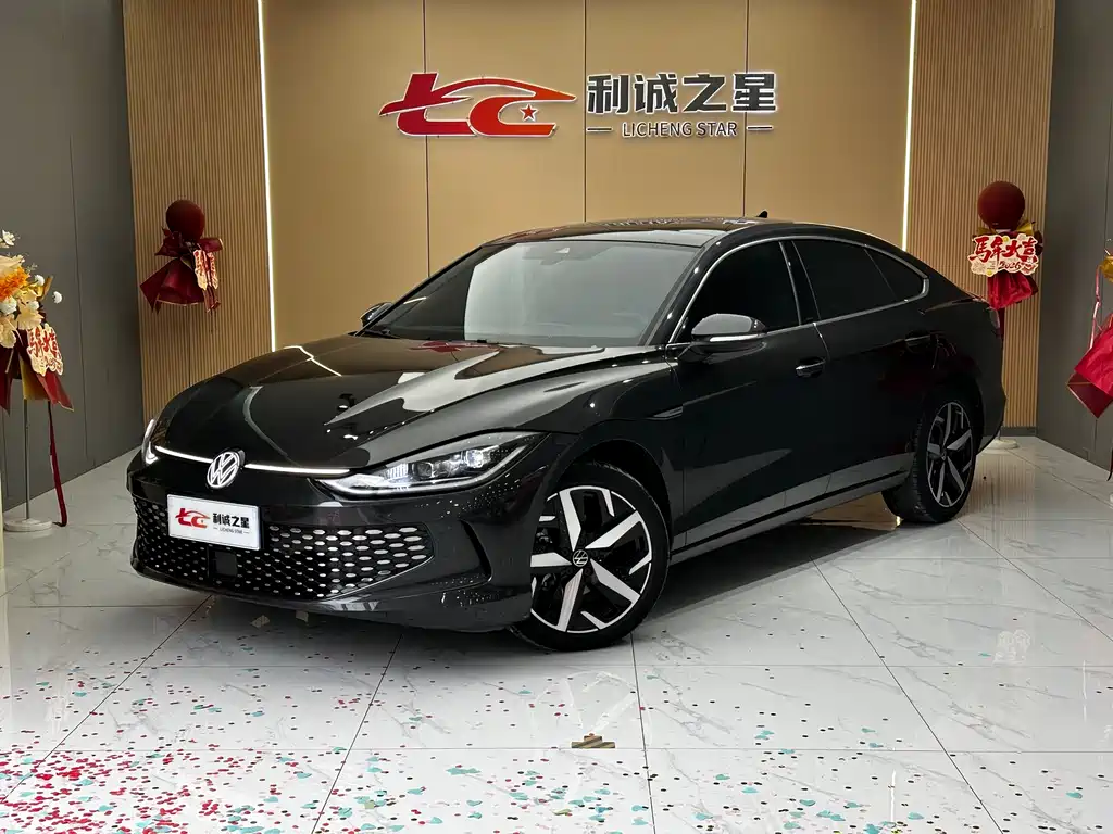 Volkswagen Lamando 2023