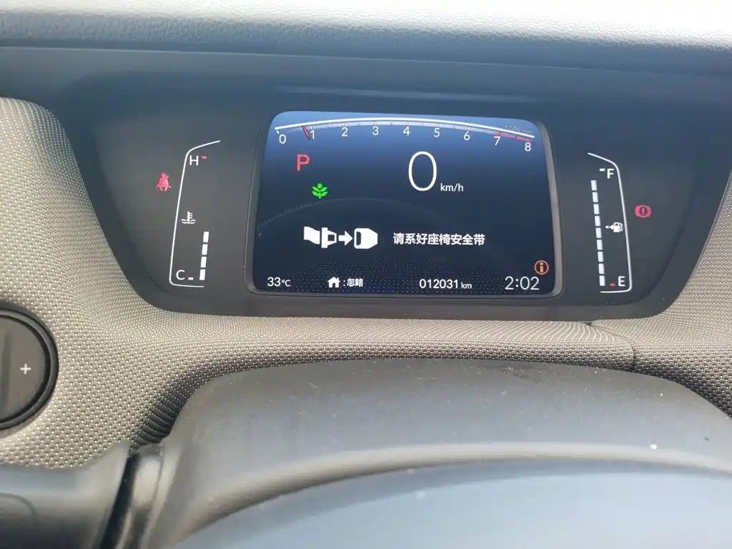Honda Life 2023