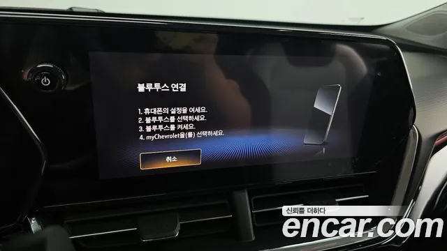 Chevrolet Trax 2024