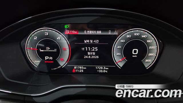 Audi Q5 2022