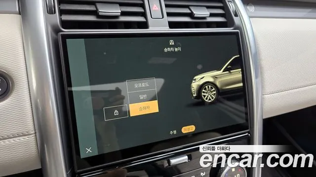 Land Rover Discovery 2024
