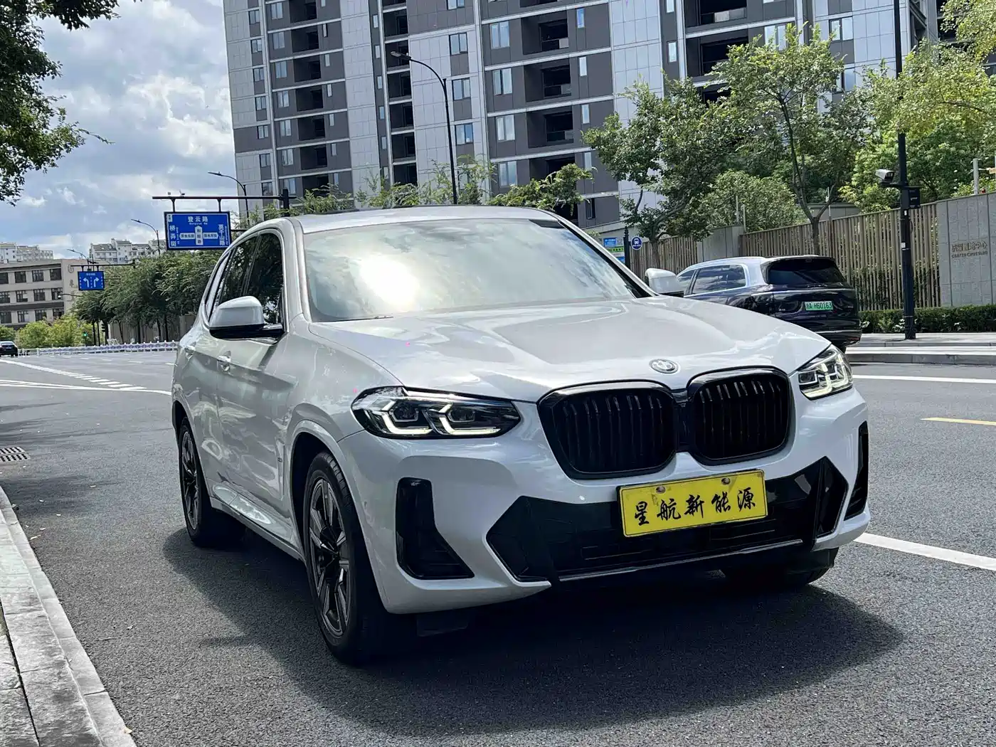 BMW iX3 2022