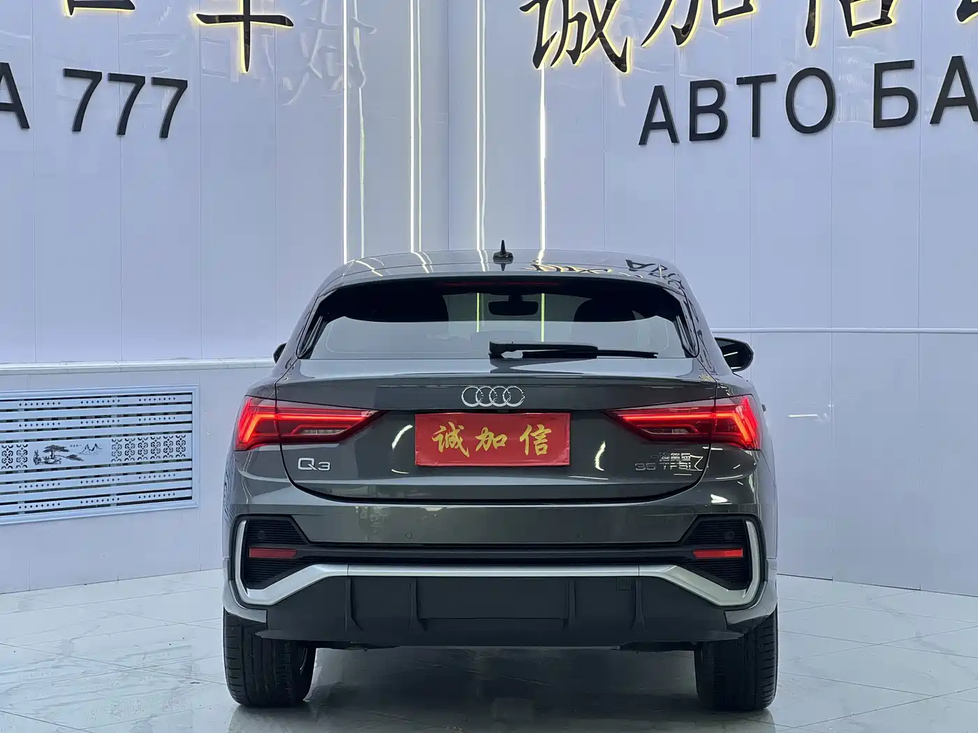 Audi Q3 Sportback 2023