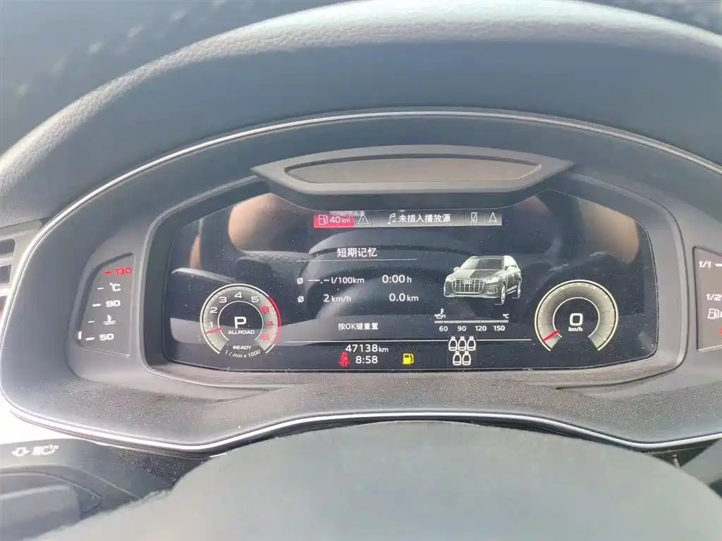 Audi Q7 2021