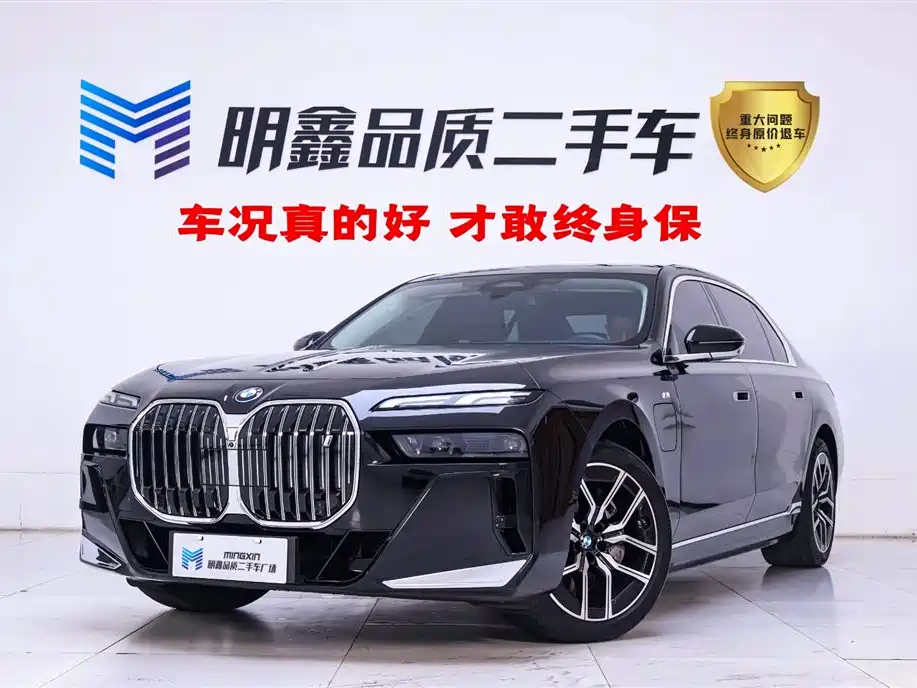 BMW i7 2024