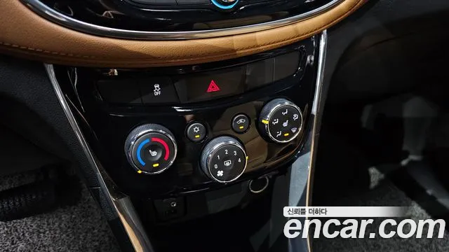 Chevrolet Trax 2020