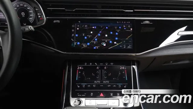 Audi Q8 2023
