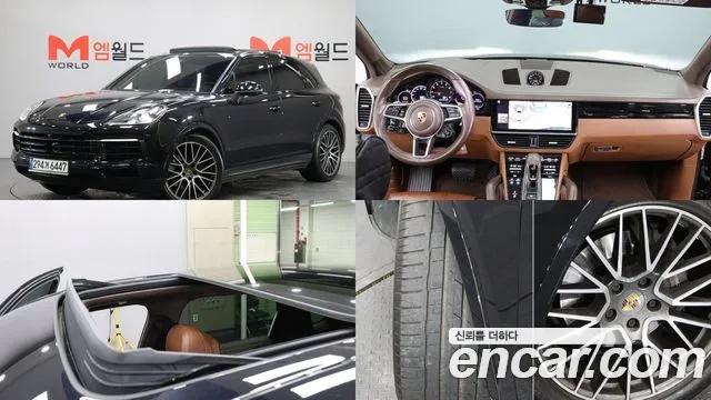 Porsche Cayenne 2021