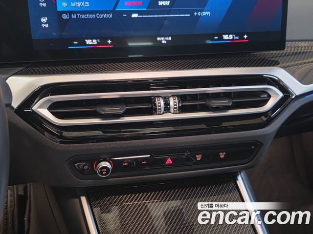 BMW M2 2023