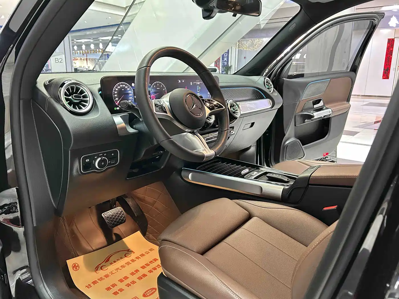 Mercedes-Benz GLB 2025