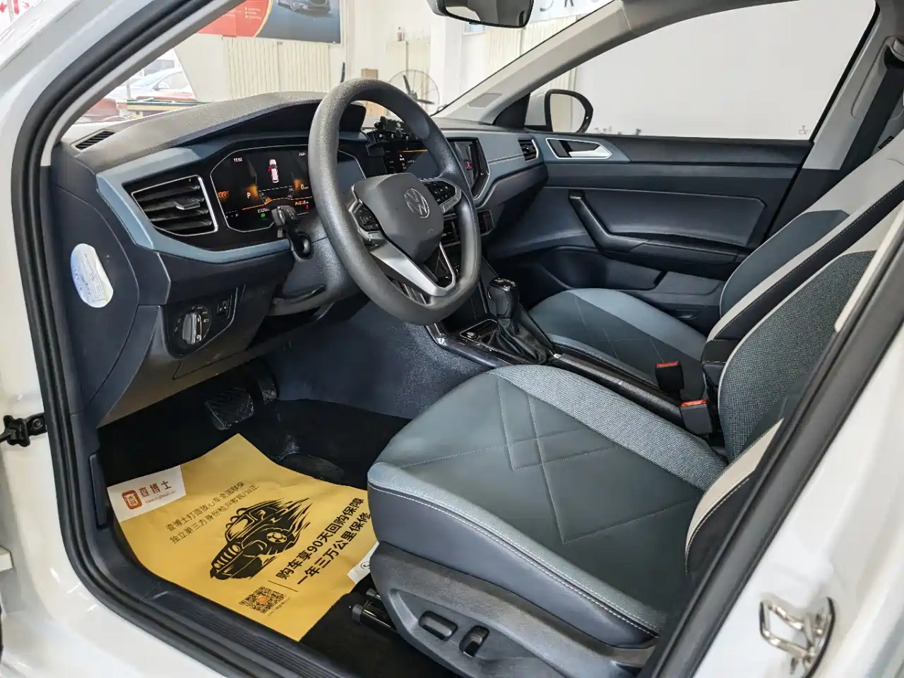 Volkswagen Lavida 2023