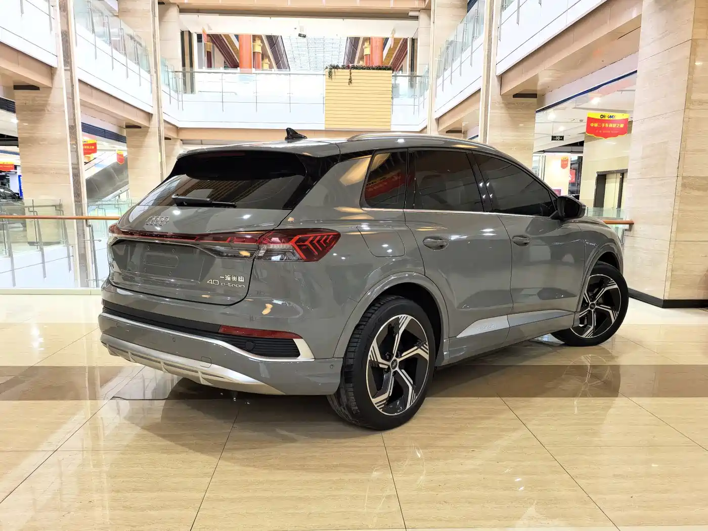 Audi Q4 e-tron 2024