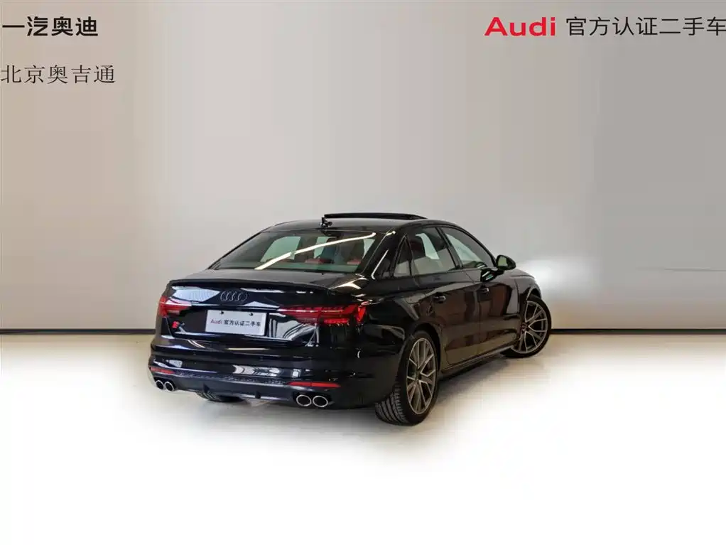 Audi S4 2024