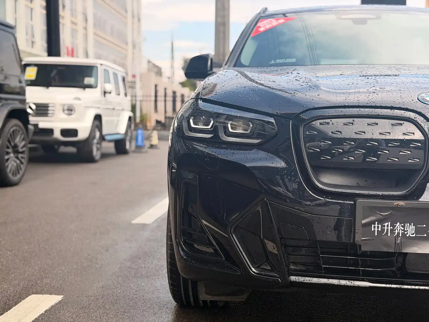 BMW iX3 2024