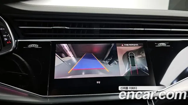 Audi Q8 2022