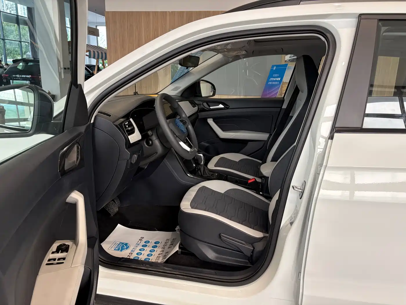 Volkswagen Tharu 2026