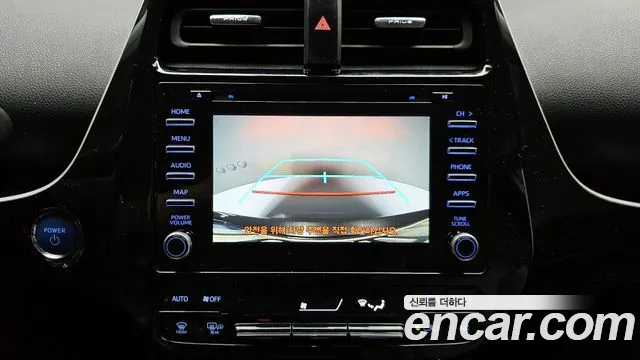 Toyota Prius 2020