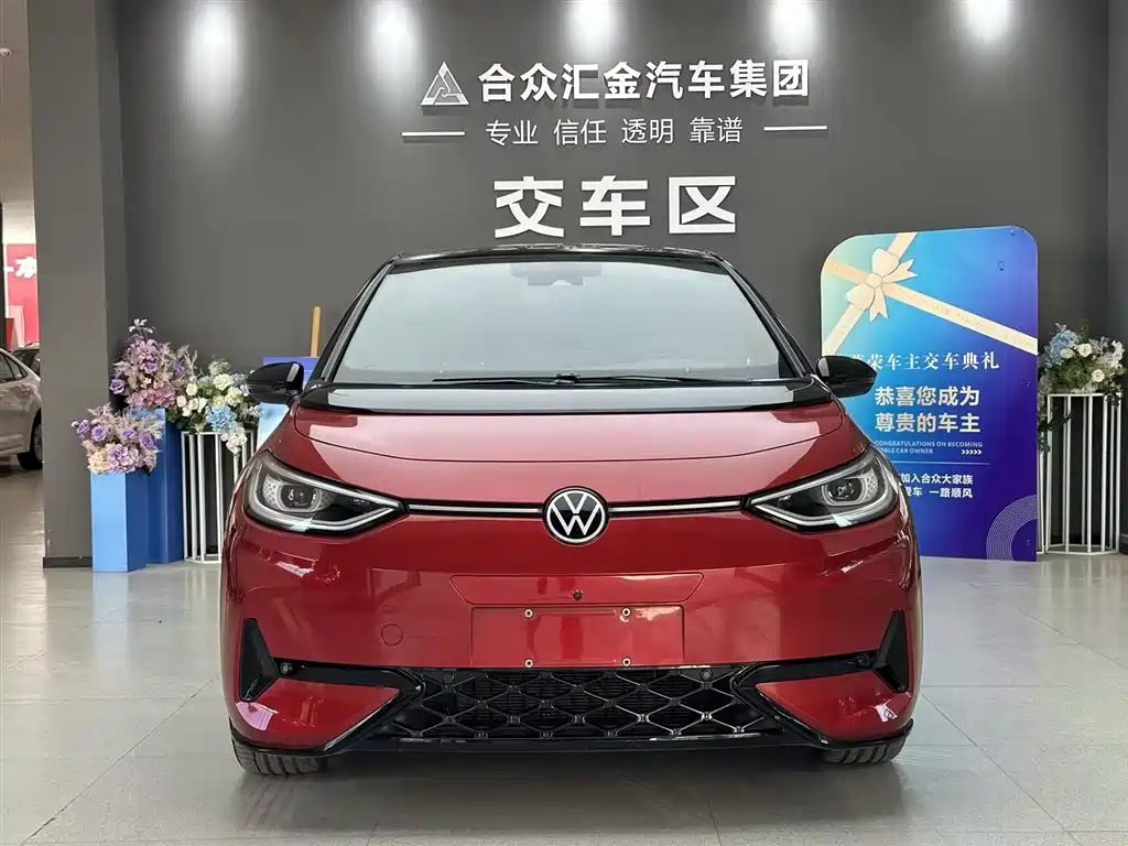 Volkswagen ID.3 2025