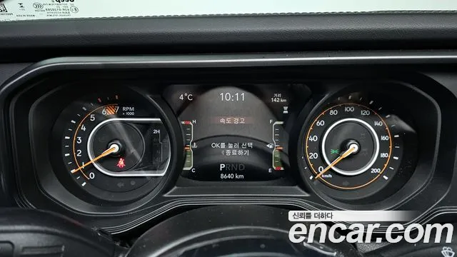 Jeep Wrangler 2024