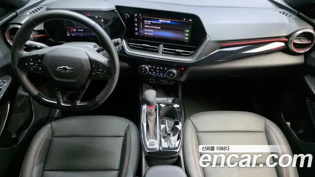Chevrolet Trax 2023