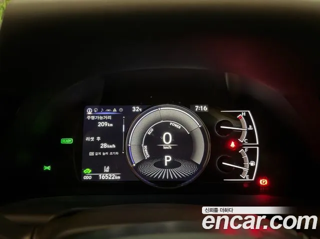 Lexus ES 2024