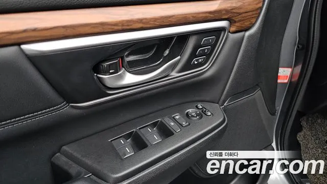 Honda CR-V 2021