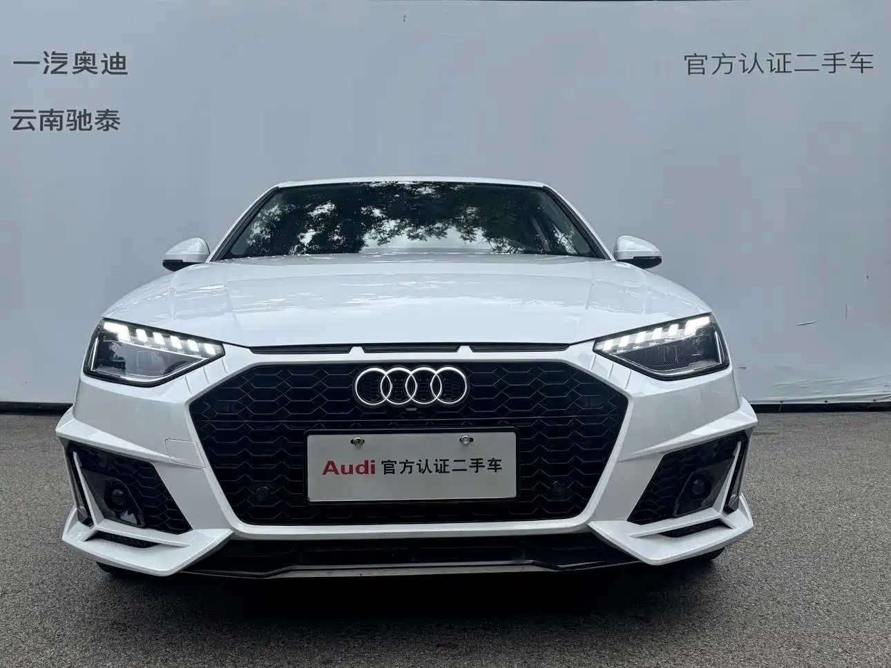Audi A4 2024