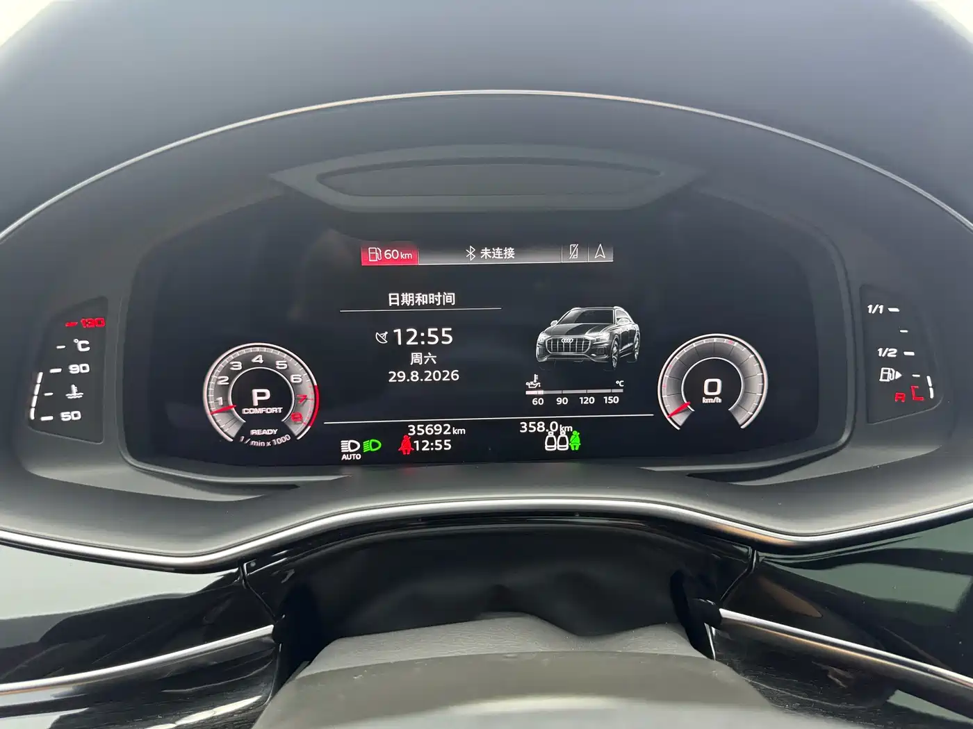 Audi Q8 2021