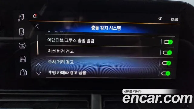 Chevrolet Trax 2023