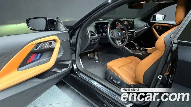 BMW M2 2023
