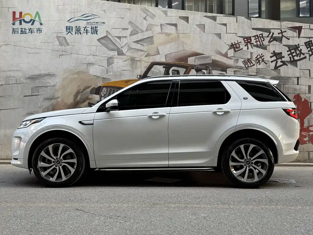 Land Rover Discovery Sport 2023