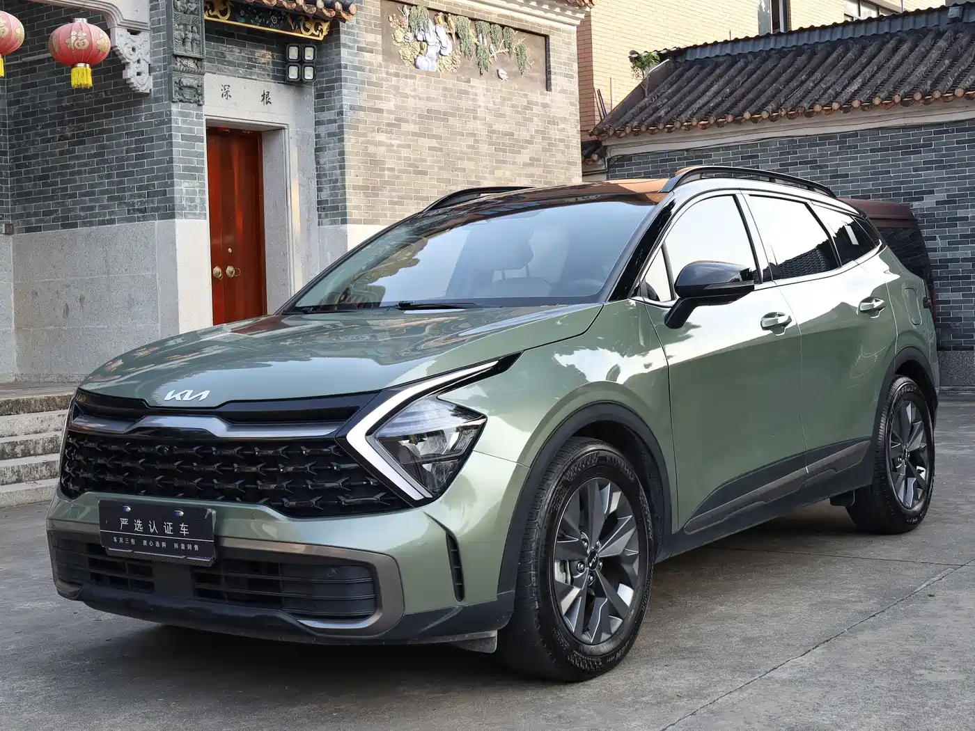 Kia Sportage 2023