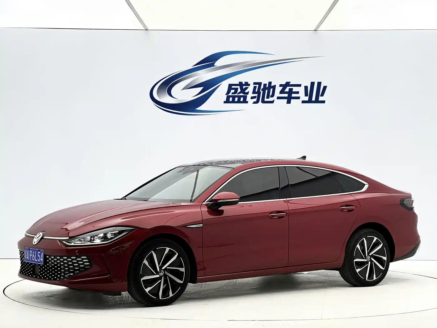 Volkswagen Lamando 2023