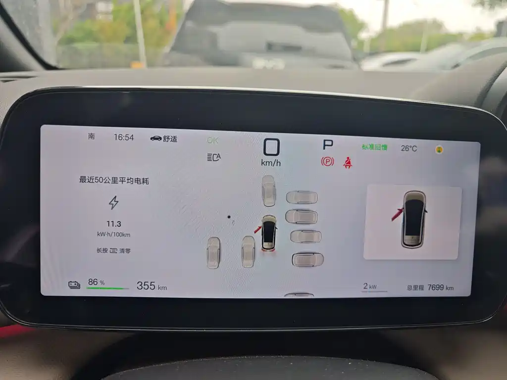BYD Dolphin 2025