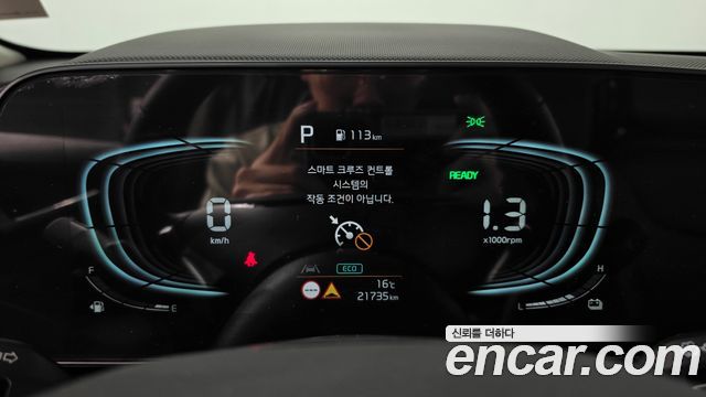 Kia Niro 2025