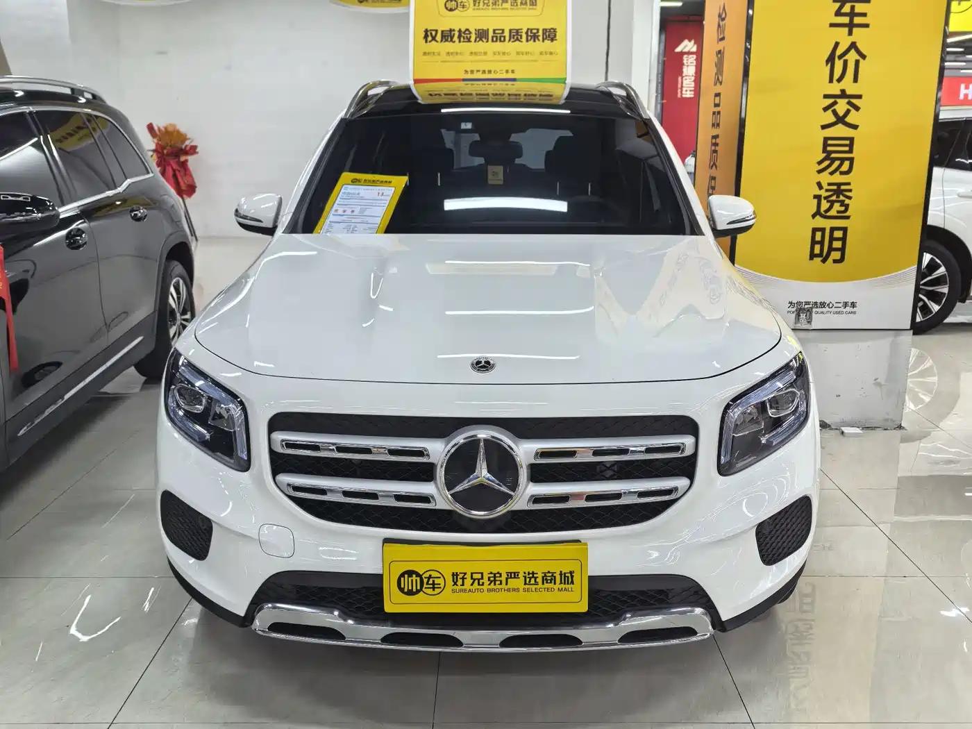 Mercedes-Benz GLB 2023