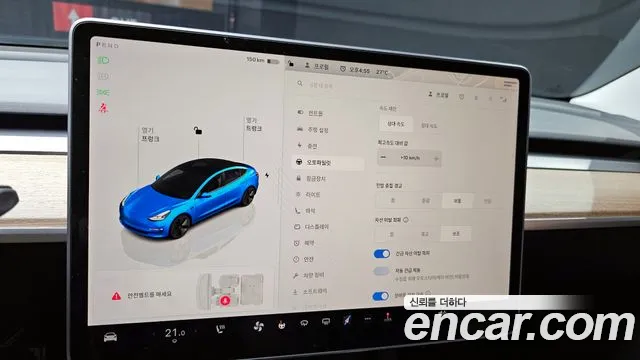 Tesla Model 3 2022