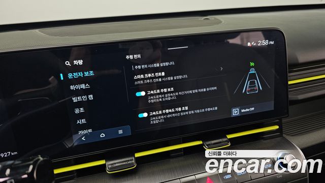 Hyundai Kona 2023