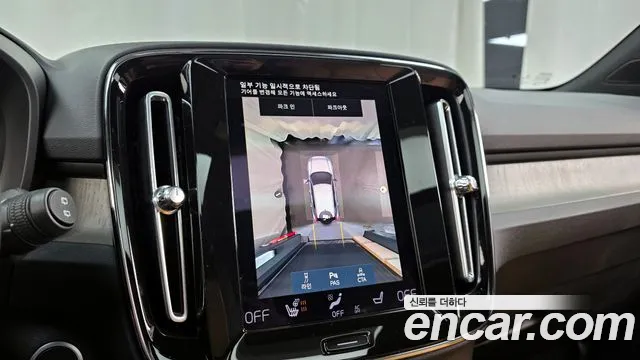Volvo XC40 2022