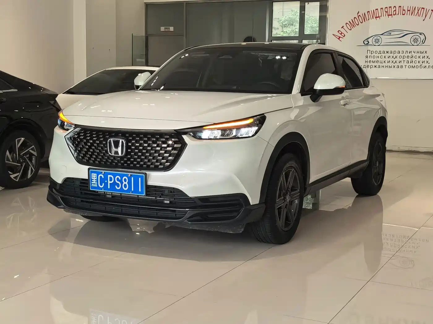 Honda XR-V 2025