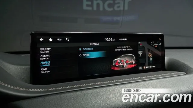 Genesis GV80 2022