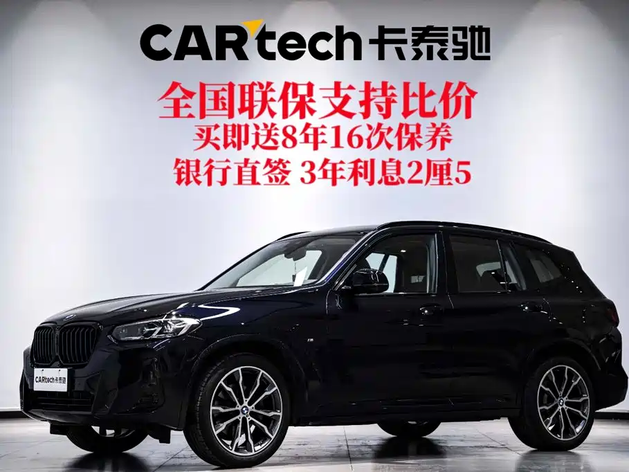 BMW X3 2023