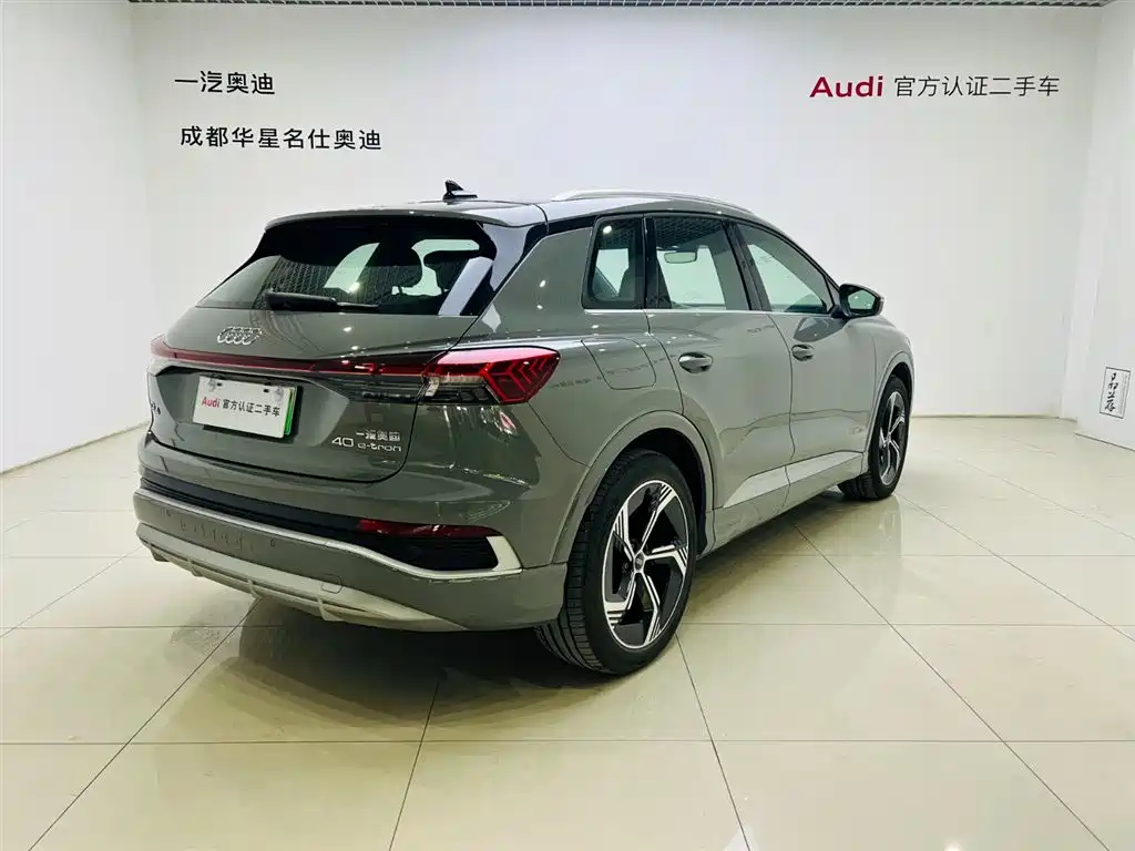 Audi Q4 e-tron 2024
