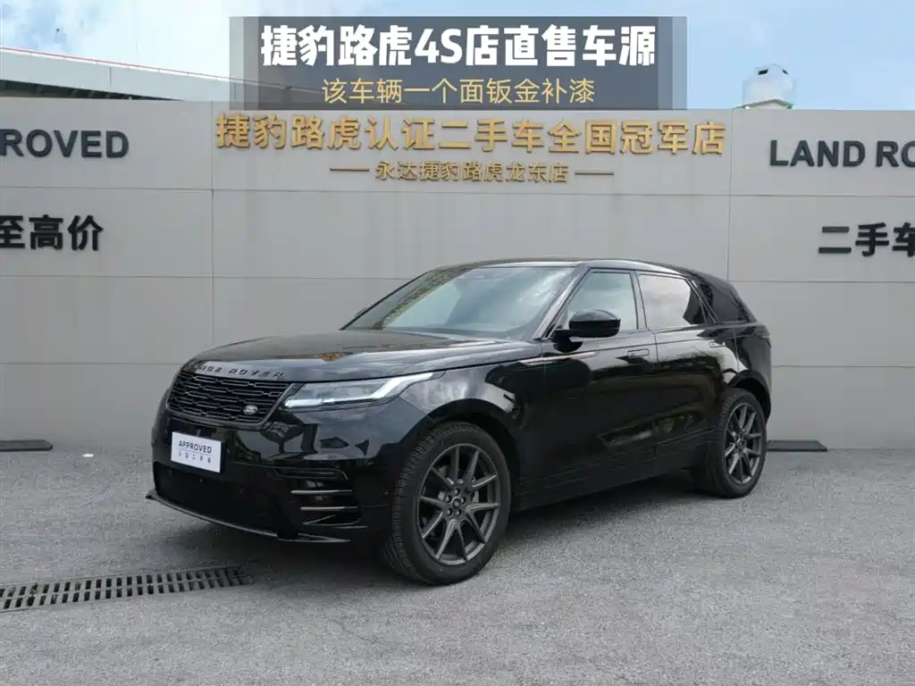 Land Rover Range Rover Velar 2025