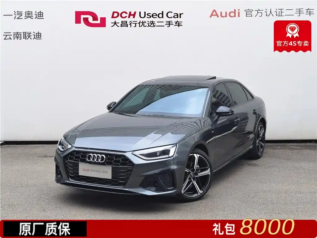 Audi A4 2024