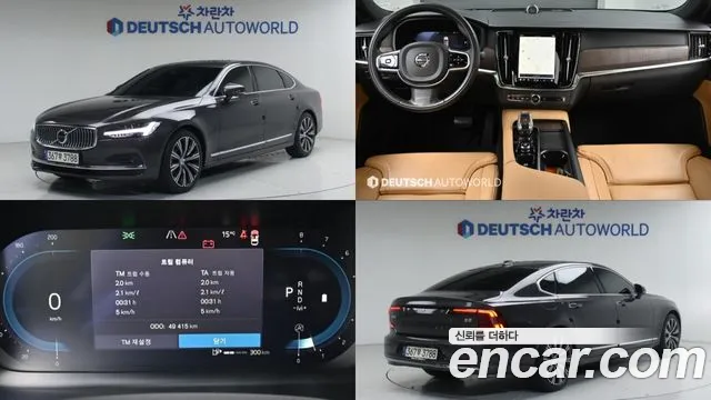 Volvo S90 2021