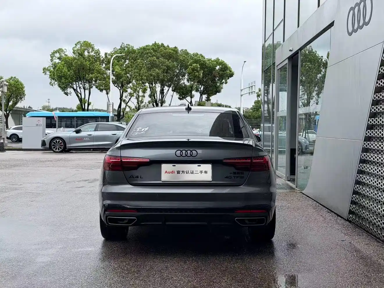 Audi A4 2023