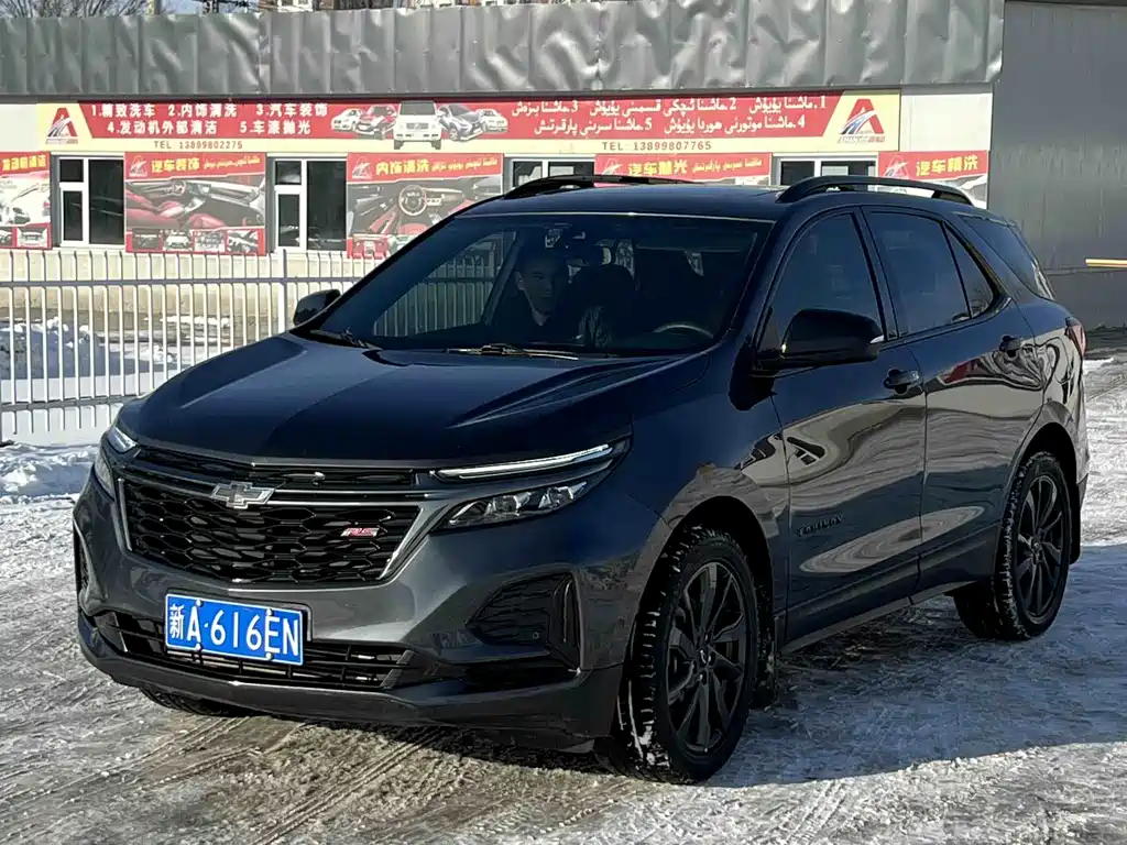 Chevrolet Equinox 2021