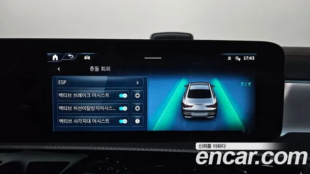 Mercedes-Benz CLA 2024