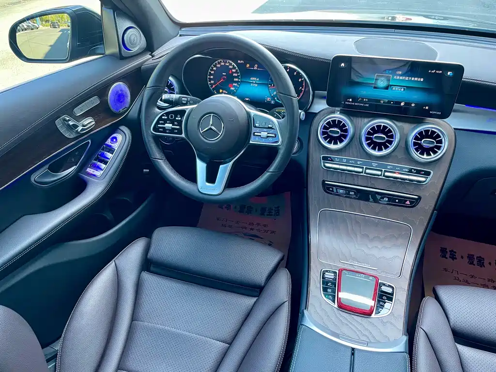 Mercedes-Benz GLC 2023